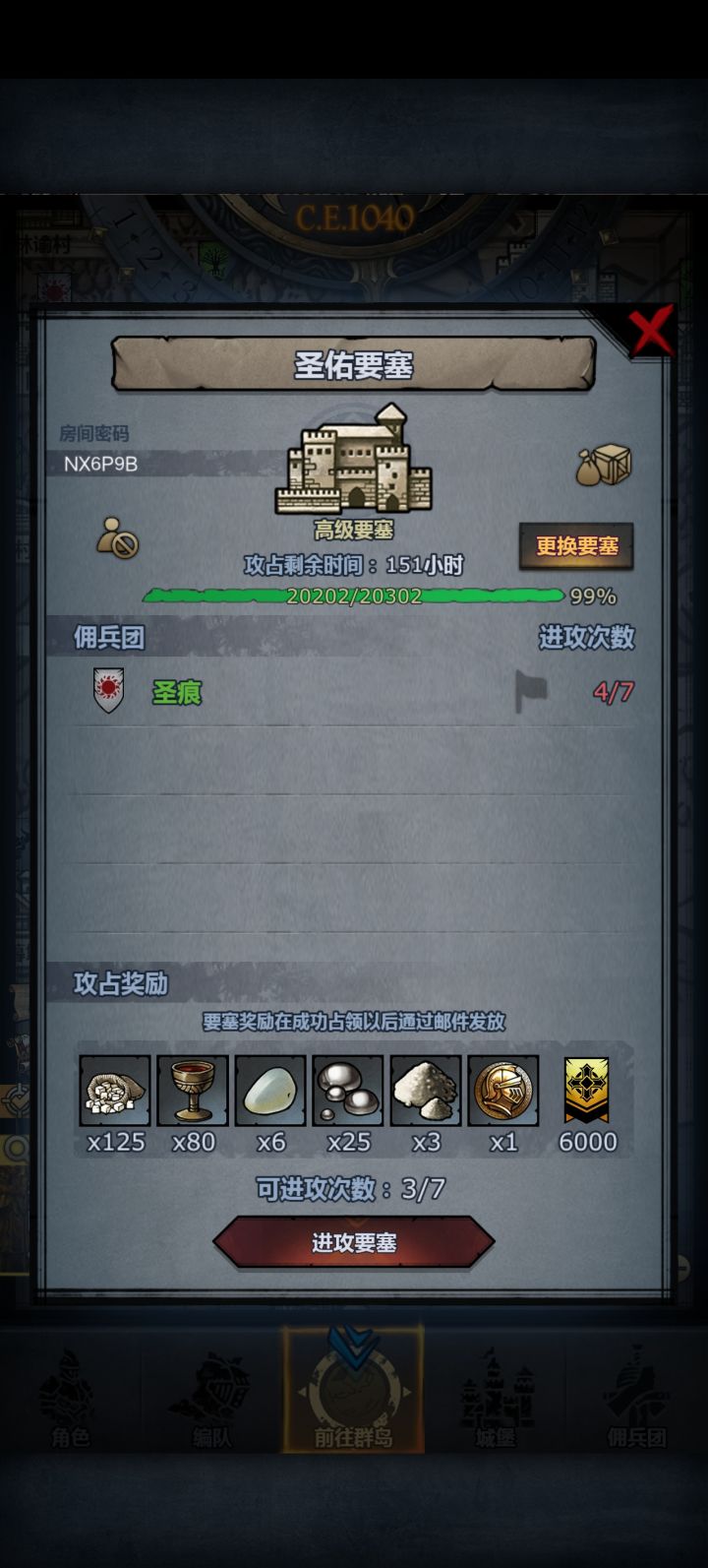 大佬，求带萌新打不过截图