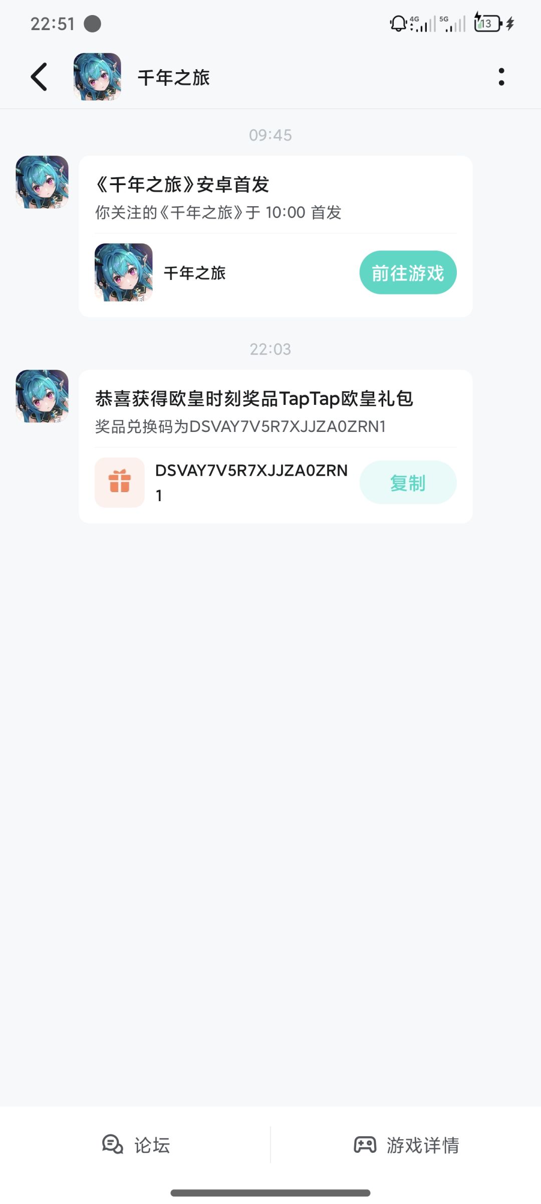 不必多说是非对错,我已明呃? 1