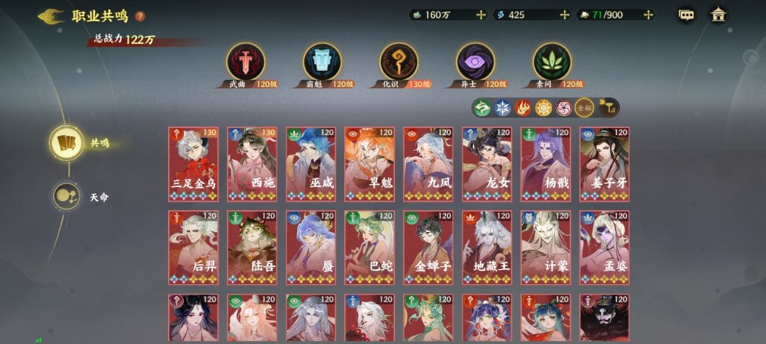 歪到什么养什么 2
