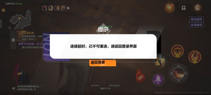 今天服务区这样抽抽啊截图