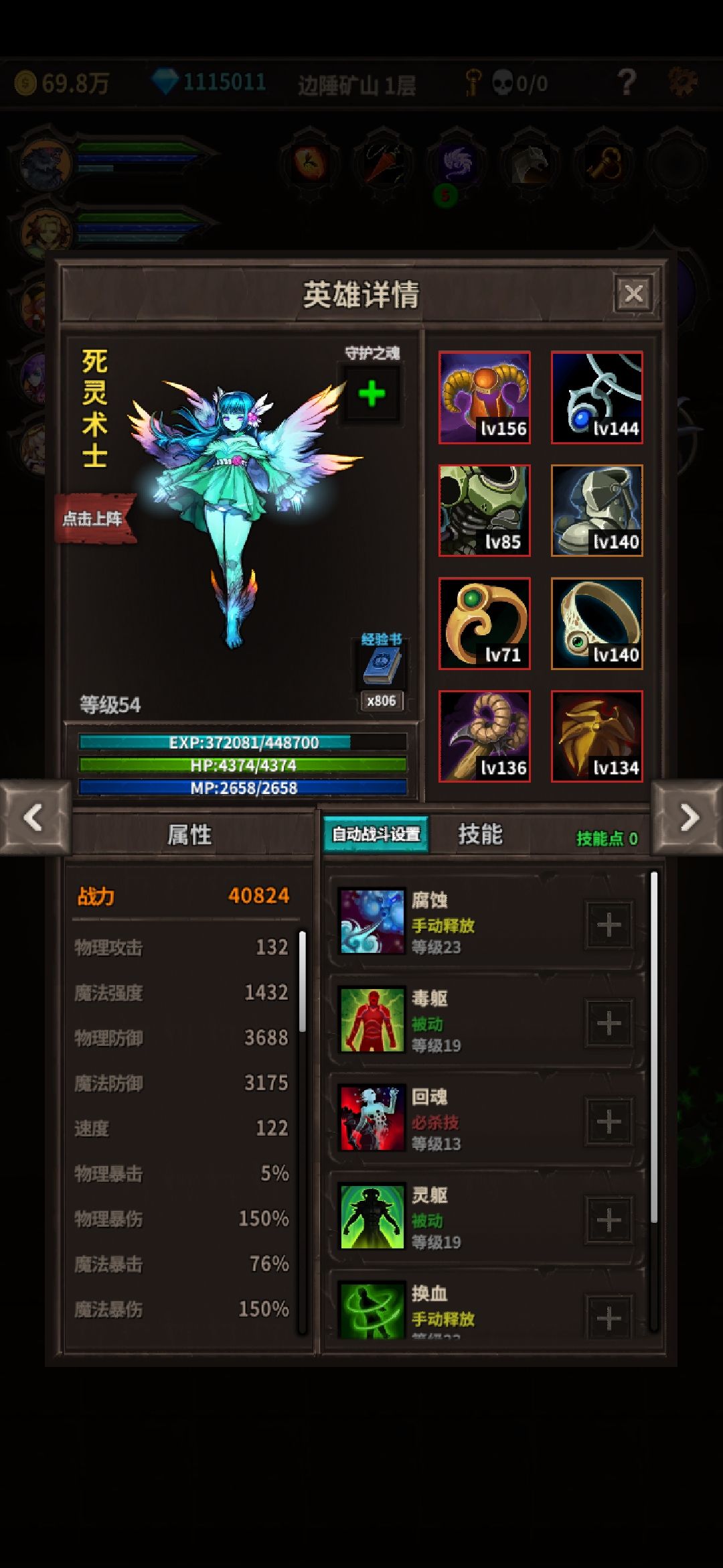 动态图片 5