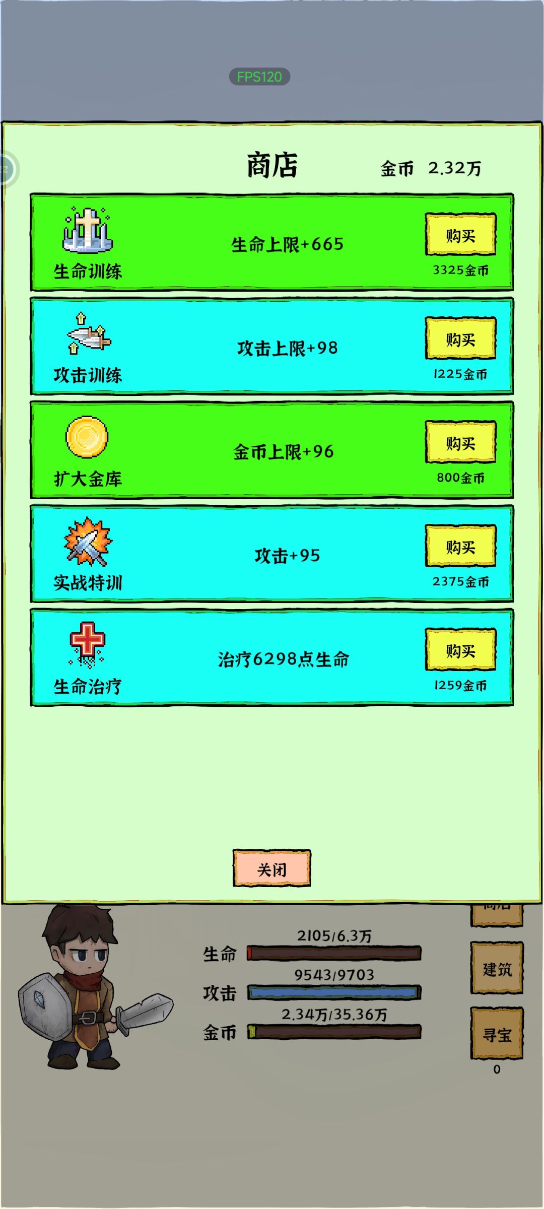 不能看广告了 2