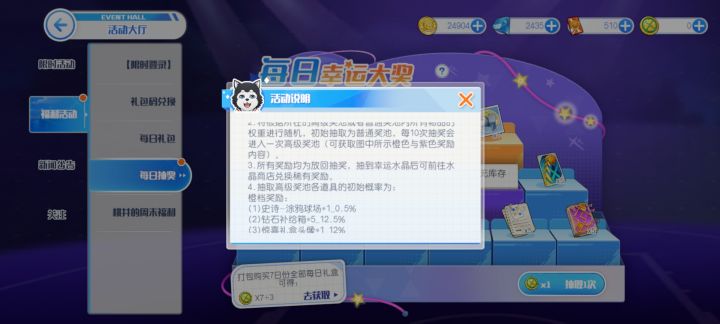 文案照搬灌篮高手?截图