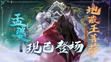 【众生轮回】限时活动丨主线推关晒图有奖【CDK已发】