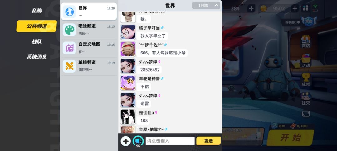 公屏小剧场 7