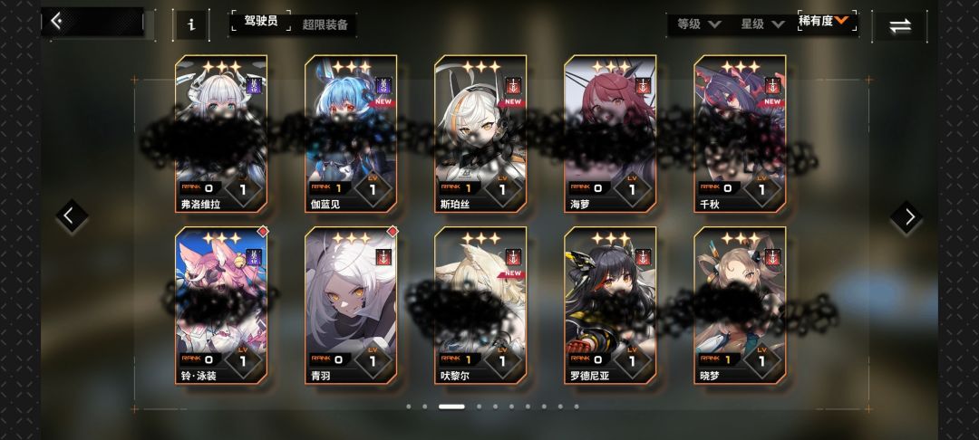 萌新求问 3