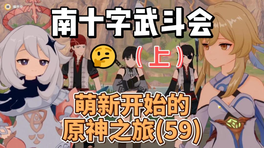 video-3776244