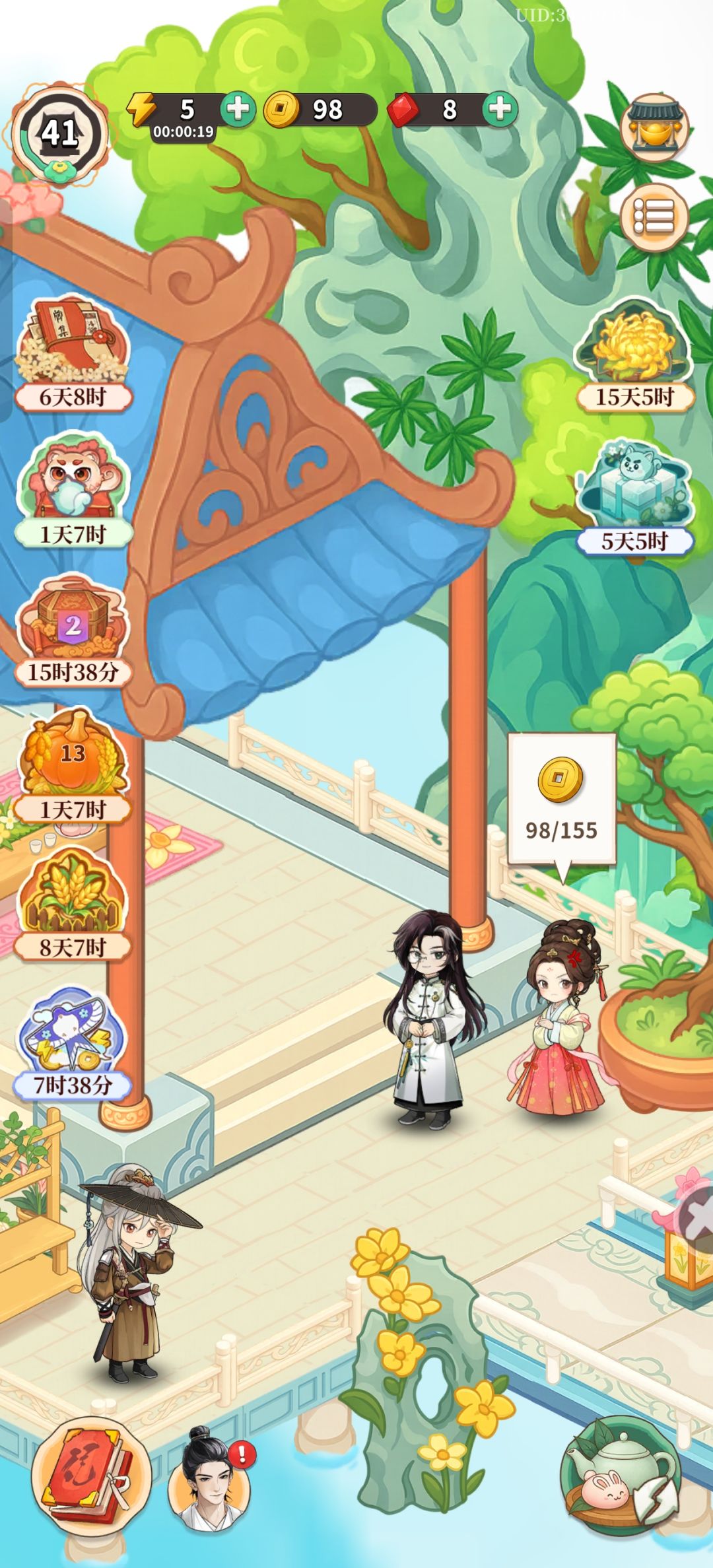 婉婉生气o(´^`)o 1