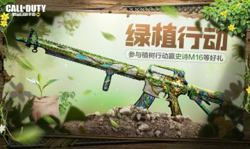 福利合集丨春日馈赠第三弹来袭，史诗级武器免费领！