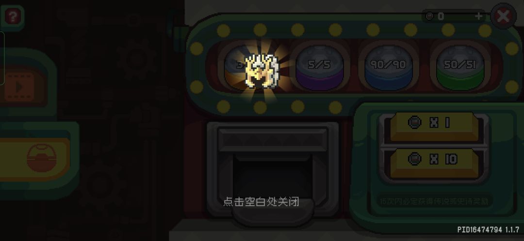 关于免费送的币中了大奖 2