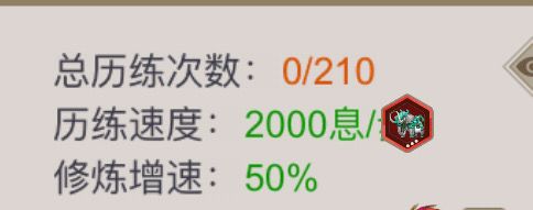 本次更新 BUG 2