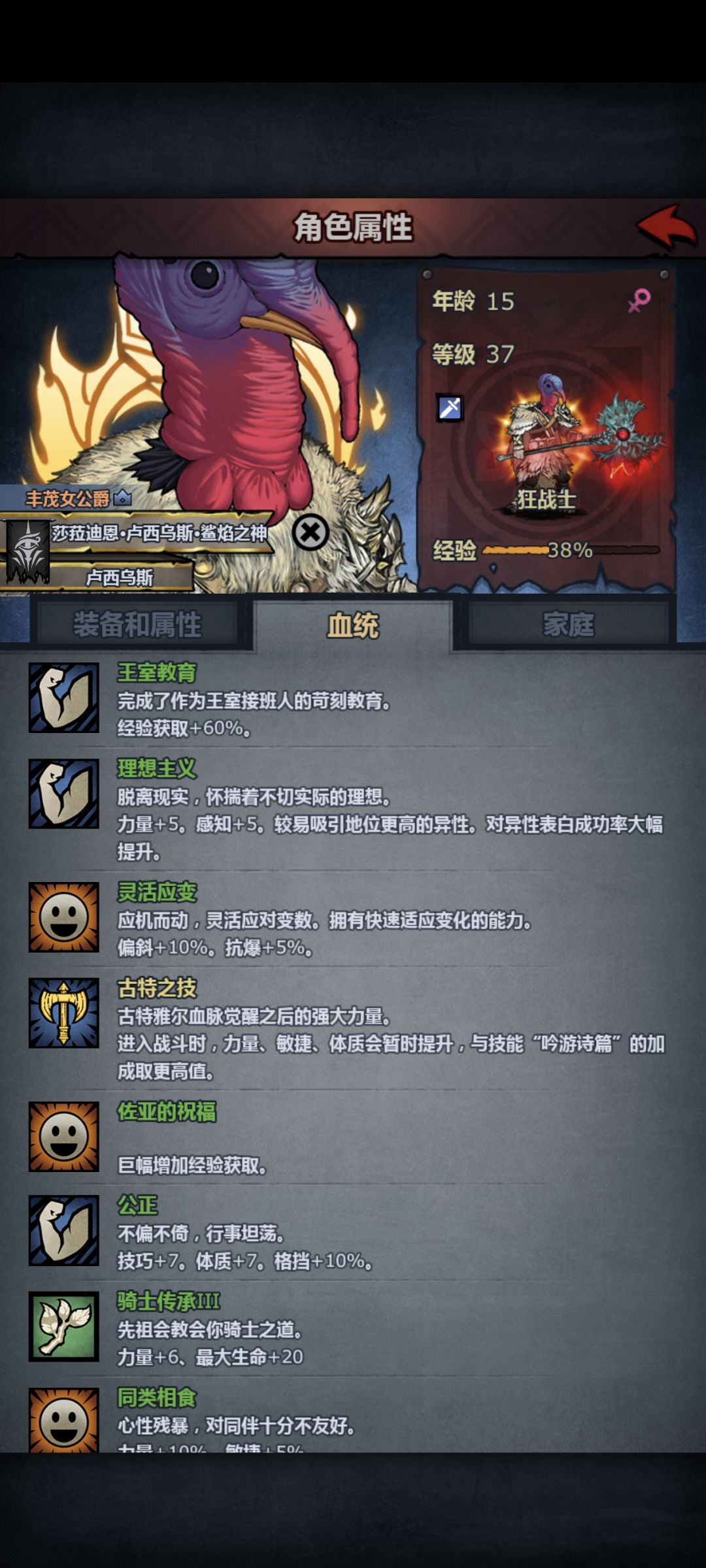 挑战最垃圾鲨复 2