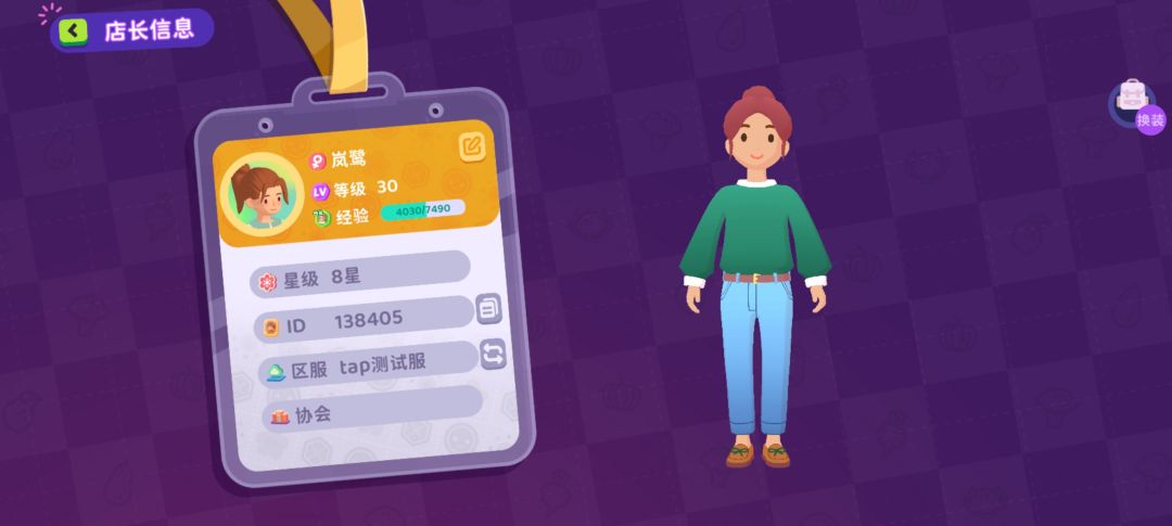 获取经验值的途径能不能多一点 1
