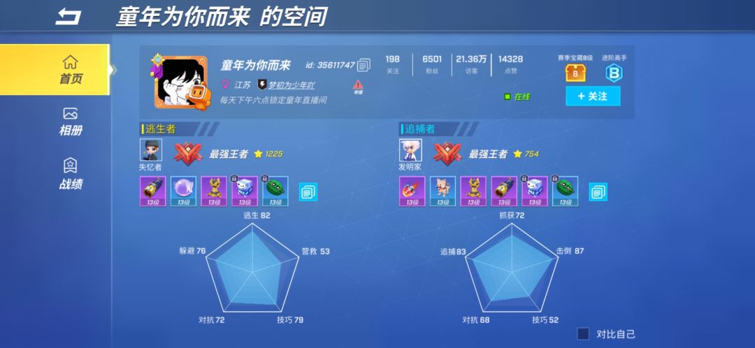 动态图片 9
