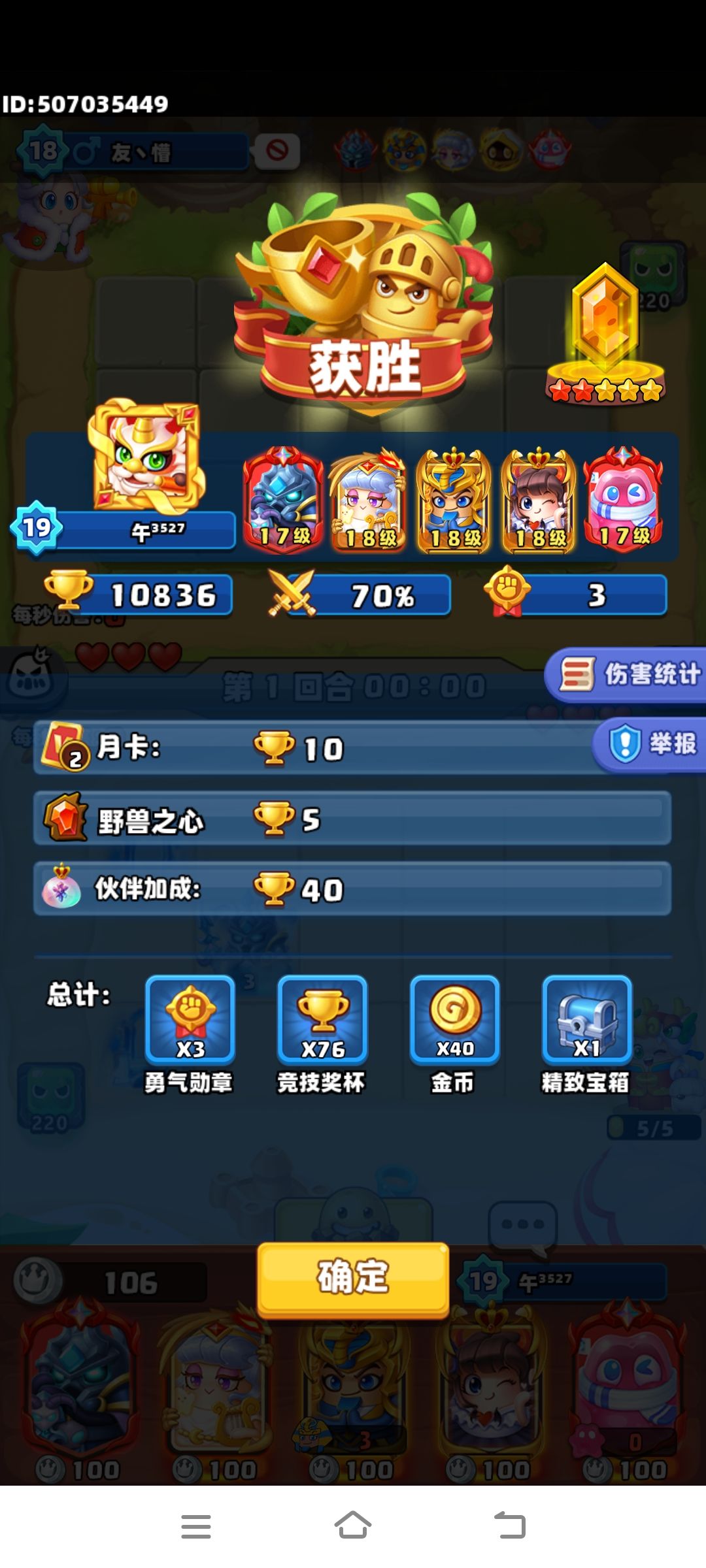 咱也不知道为啥 1