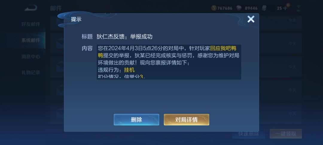 如何快速上分 2