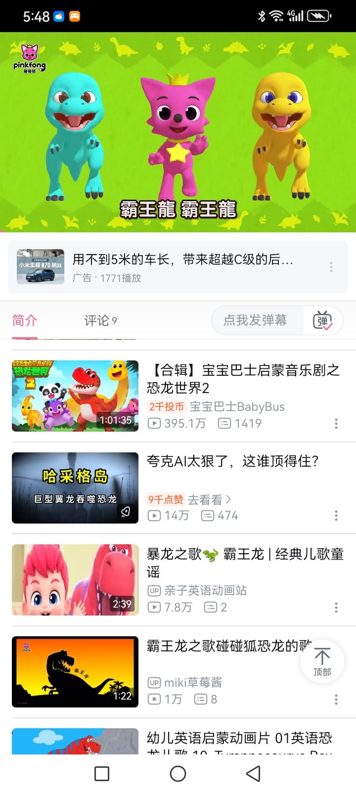 动态图片 16