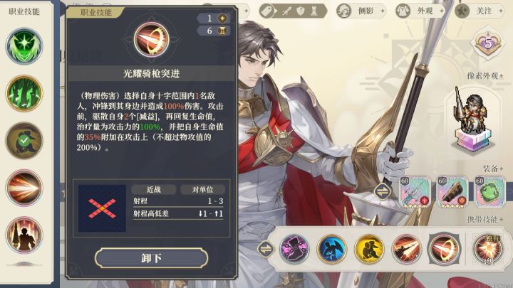 原始人战神列奥截图