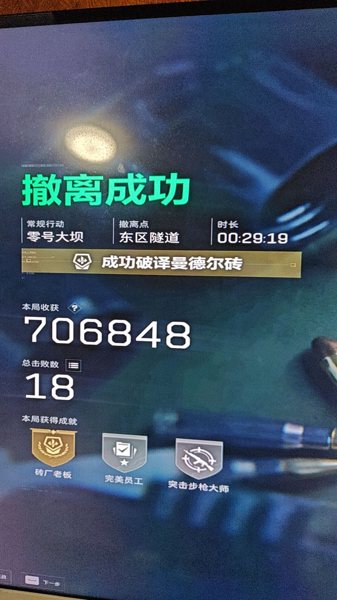 有没有大佬知道左手持枪怎么设置 1