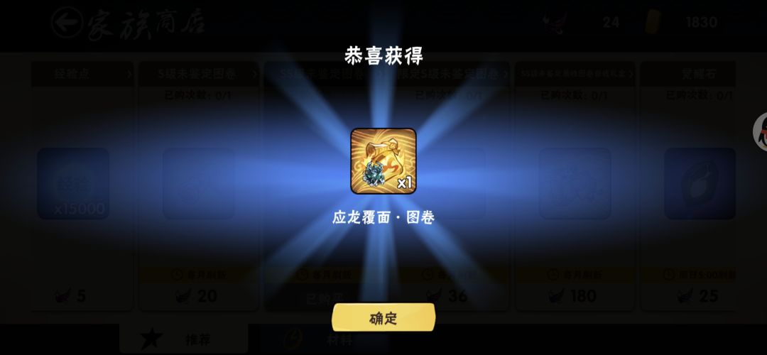 谁说赌忍三不好玩了 这赌忍三可太好玩了😋😋😋 4
