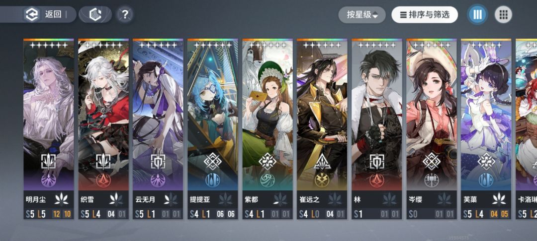 这游戏抽卡是真不歪啊 1