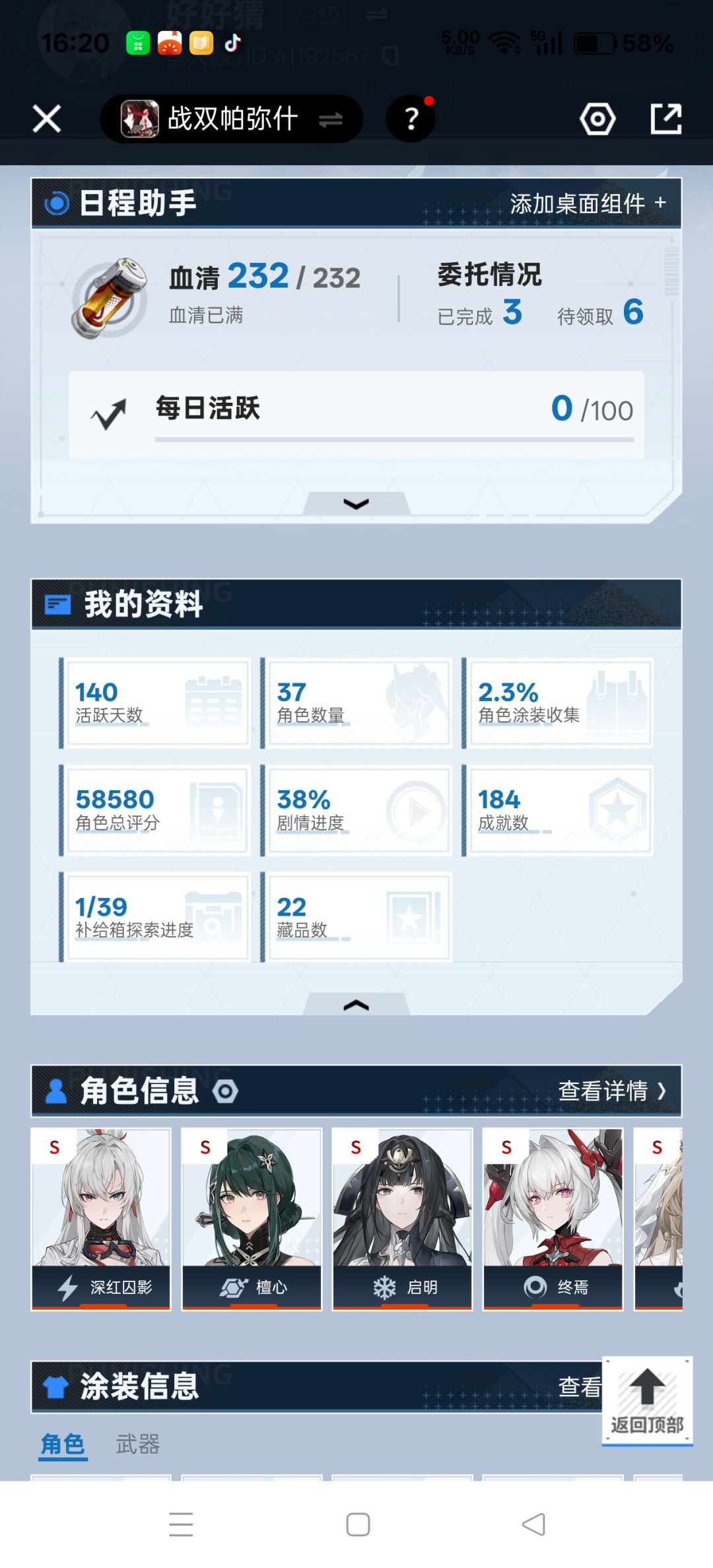 能混社区吗😂 2