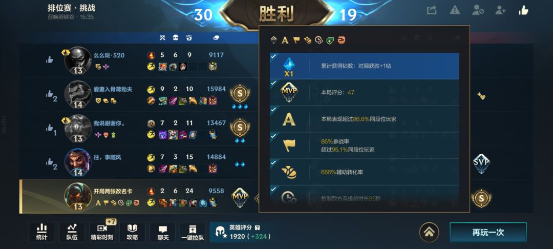 泰坦也太卷了 1