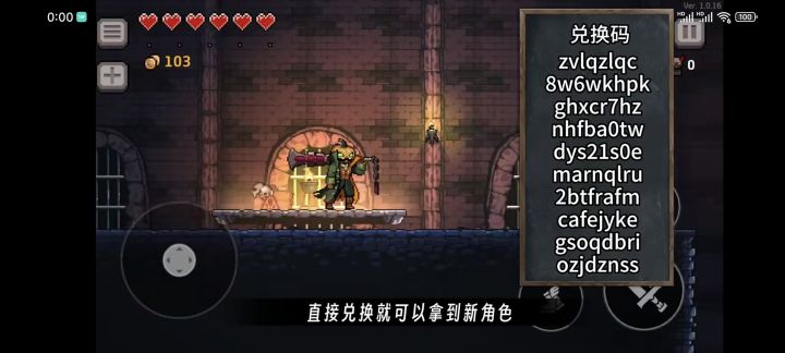 宝藏游戏又又又送皮肤啦截图