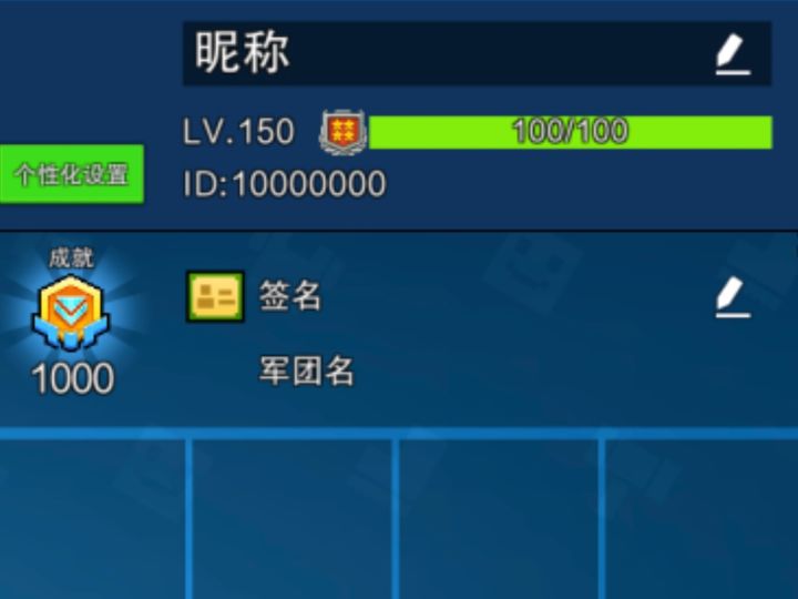 依旧百级当饭吃,依旧等级歧视截图