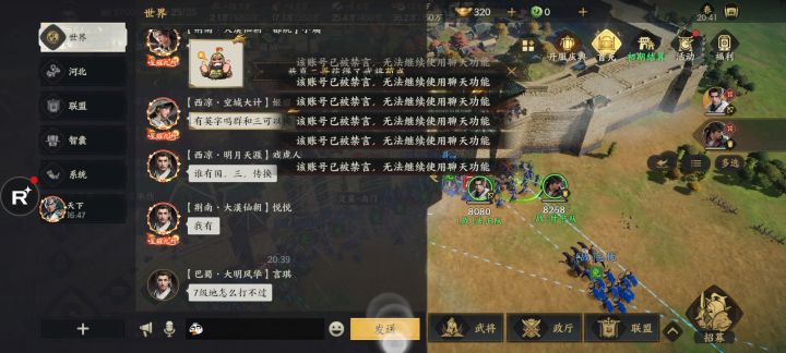 说你们抽将还要俩专属截图