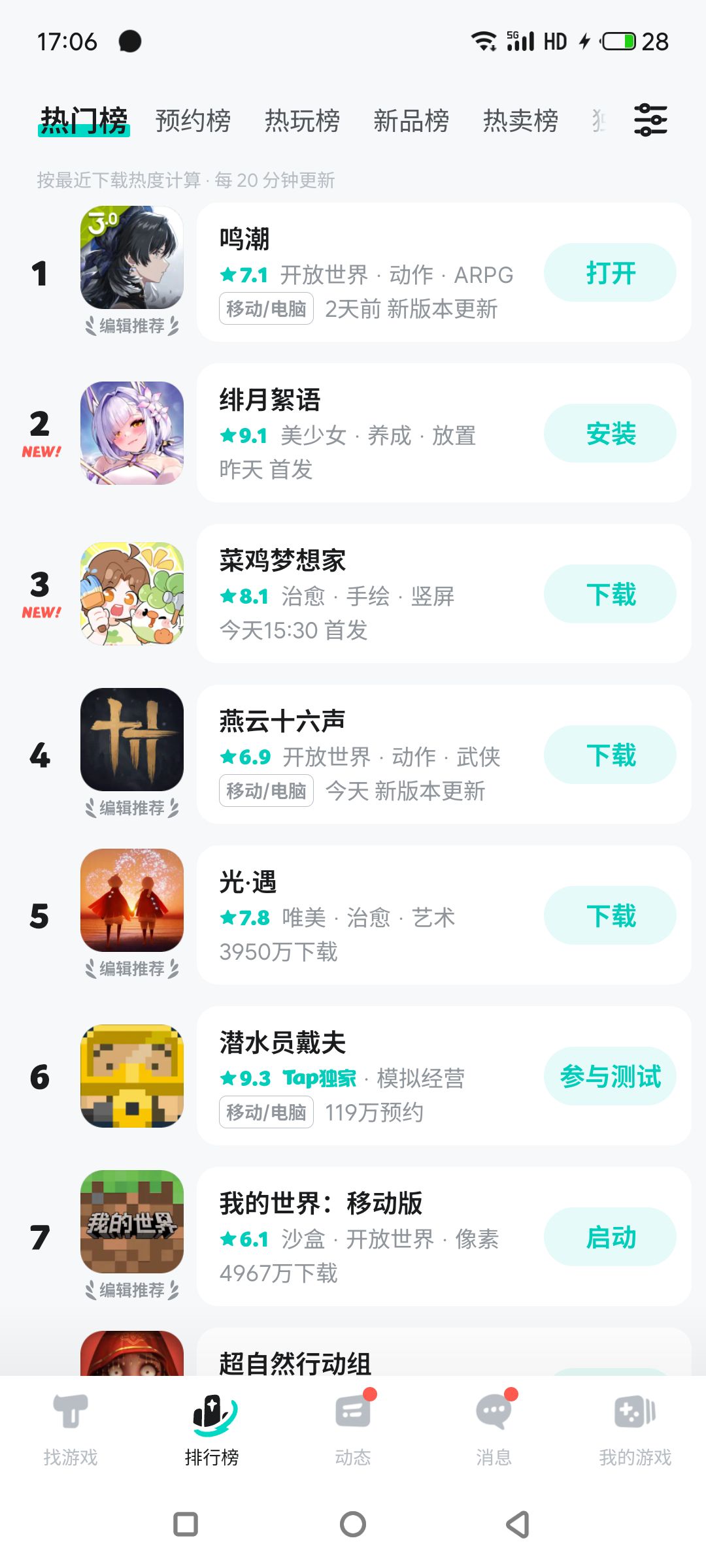太坏了老库什么时候学会背刺了😲 2