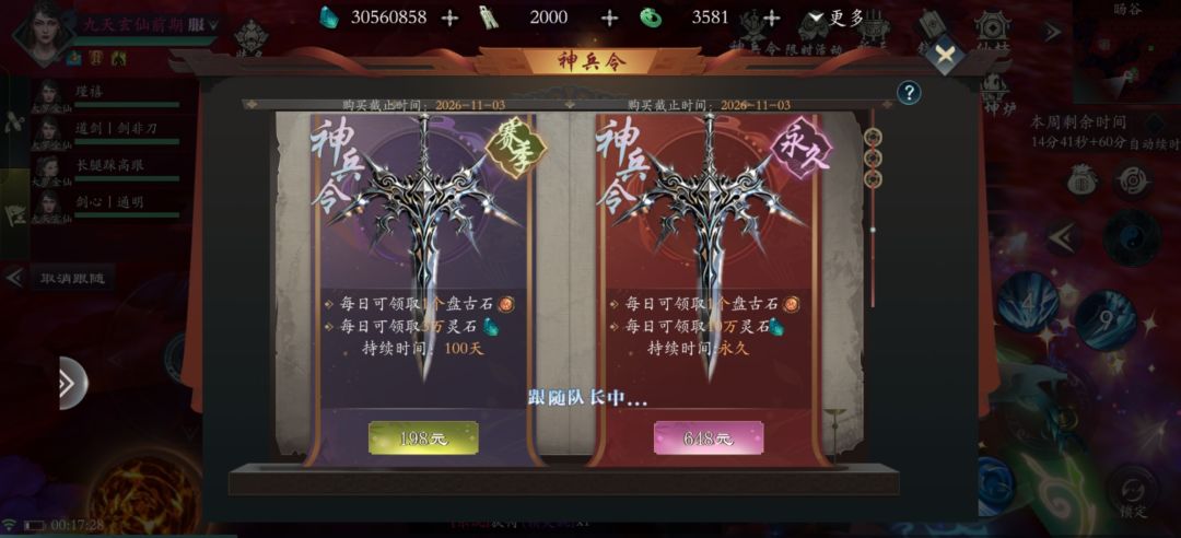 会不会挣钱 1