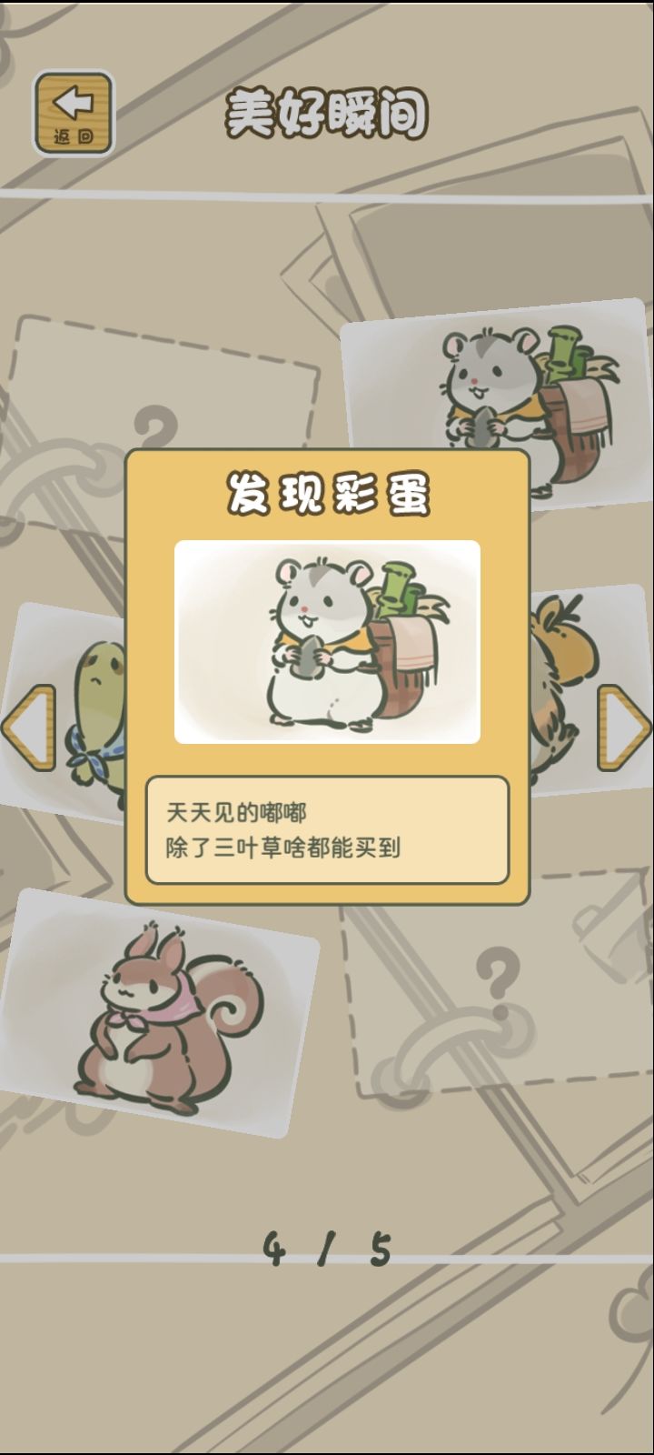 聚会回家的蛙 1