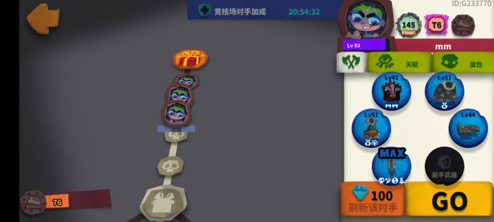 不是，jjc怎么打啊截图