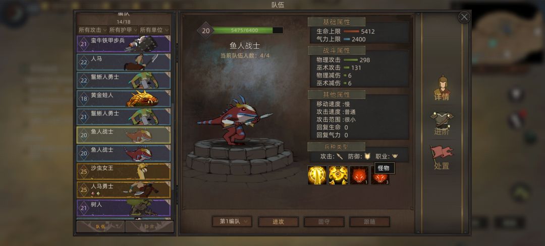 驯兽天赋对怪物不生效 4