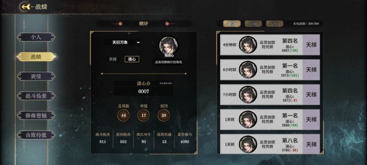 还差5个截图