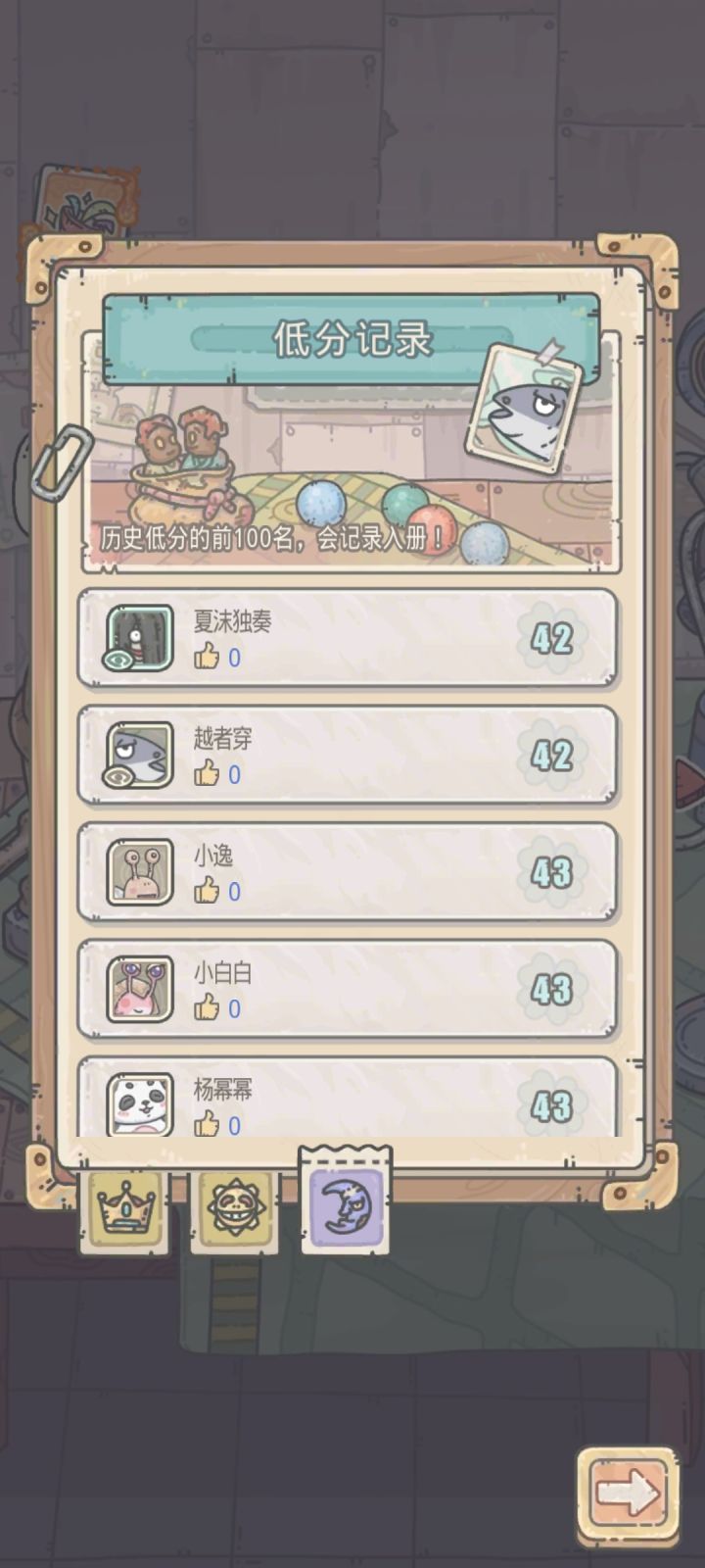 抽奖欧气42,游戏第一非酋就是我截图