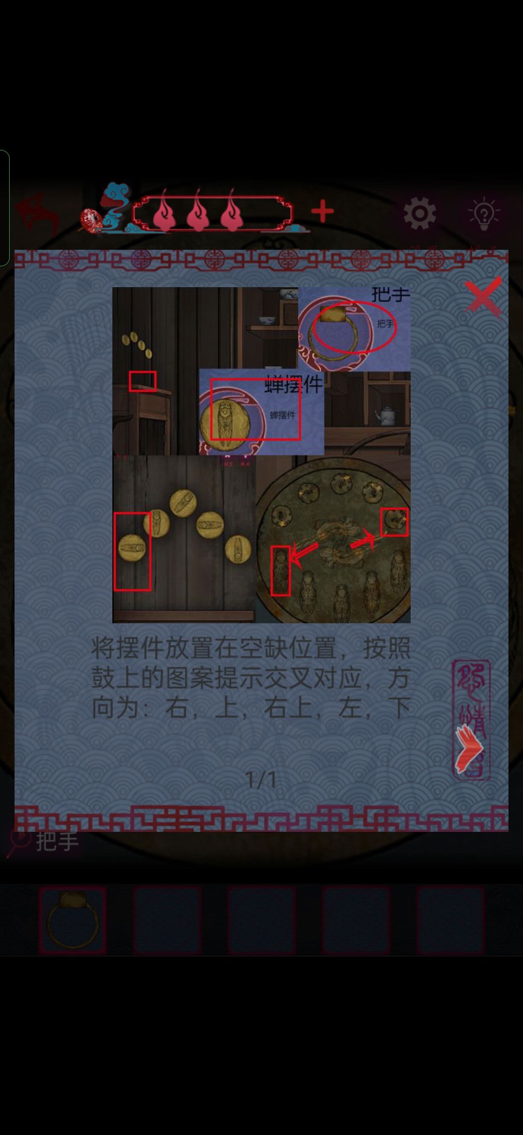 蝉这里跪了 2