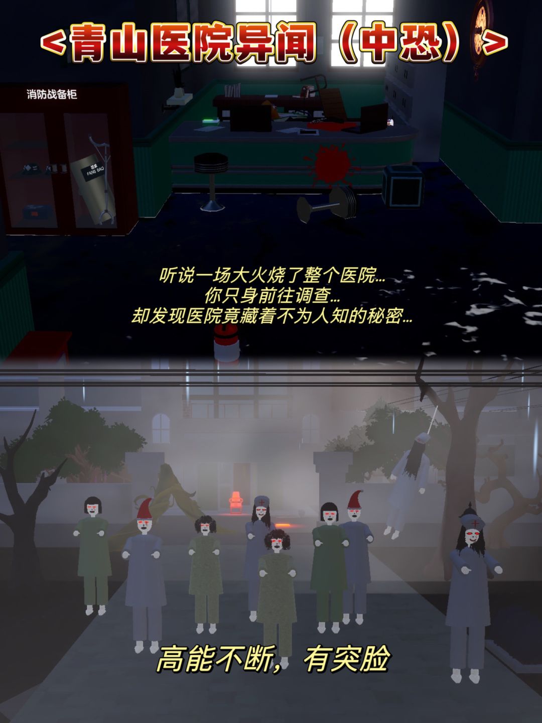 超高质量恐怖图合集,张张封神‼️ 9