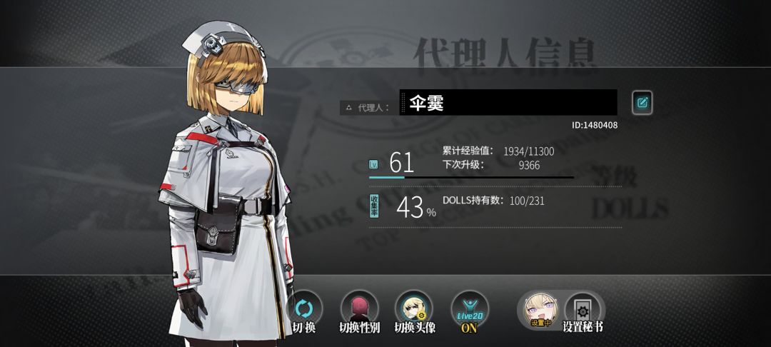 大佬们好啊欢迎加好友! 1