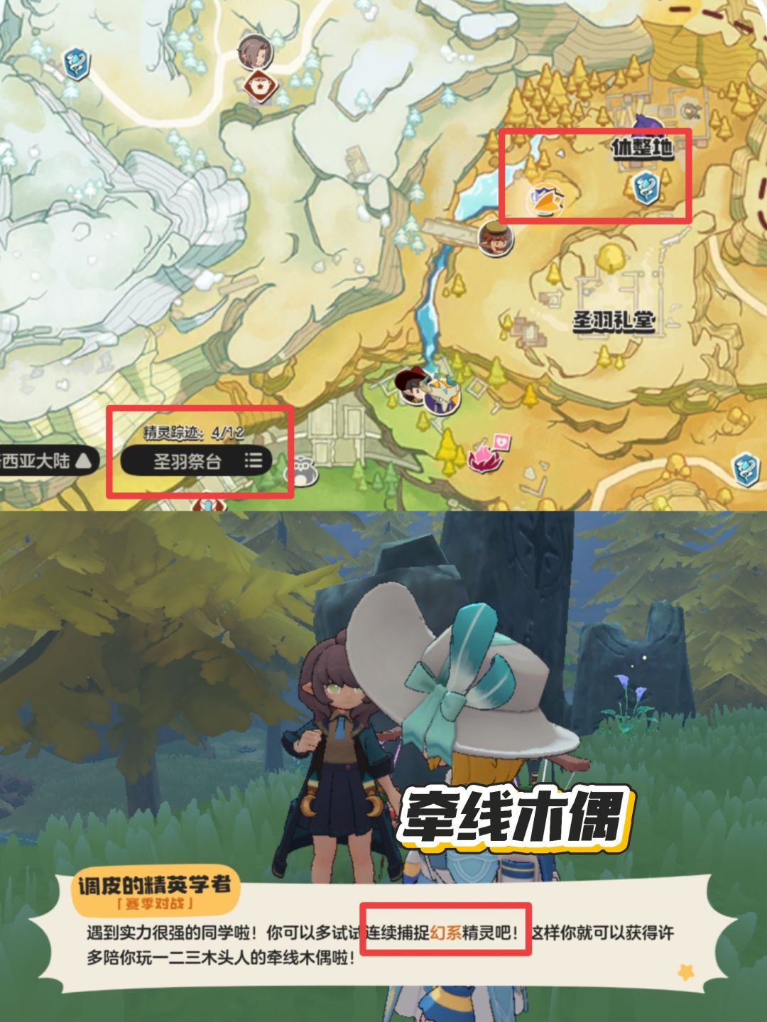 【洛克王国】S2赛季8种限定精灵获取方式 - 洛克王国：世界游戏攻略 - TapTap 洛克王国：世界论坛