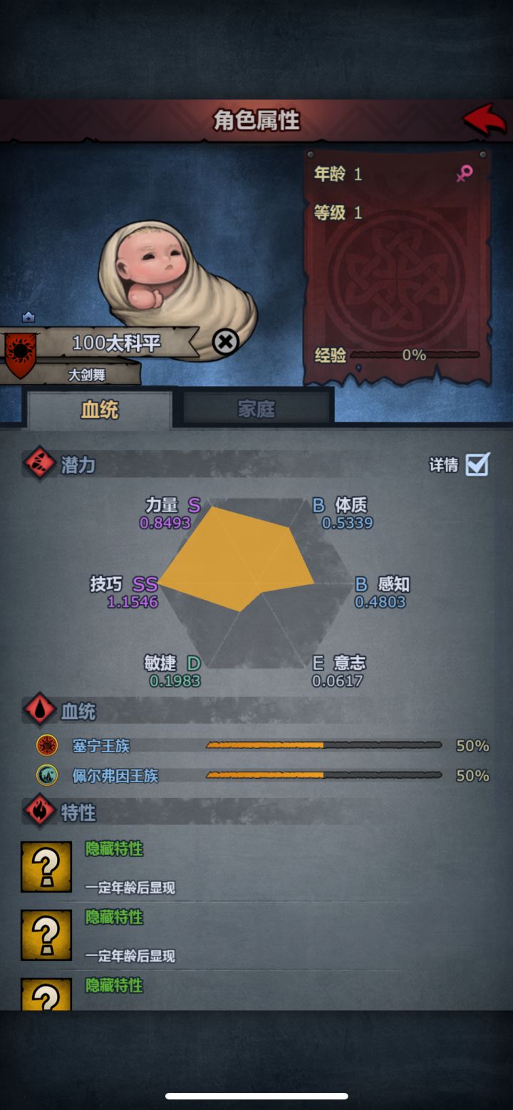 能吃150敏吗截图