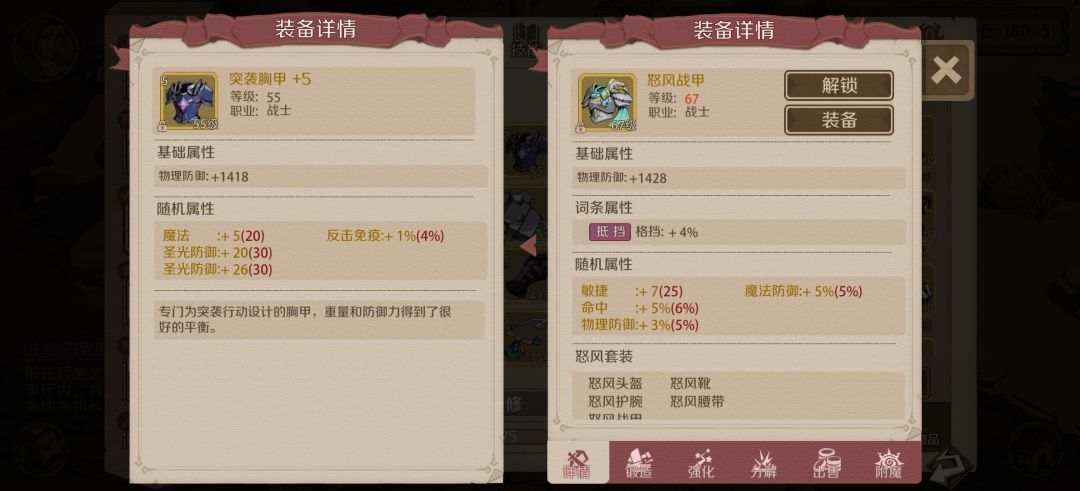 开启贤者模式 3