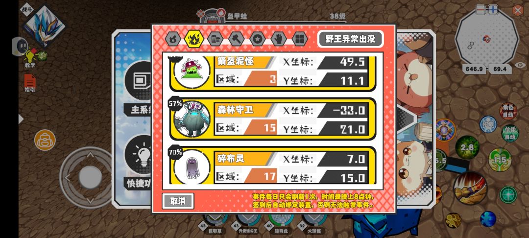 野王和猎场（有的找不到qwq） 2