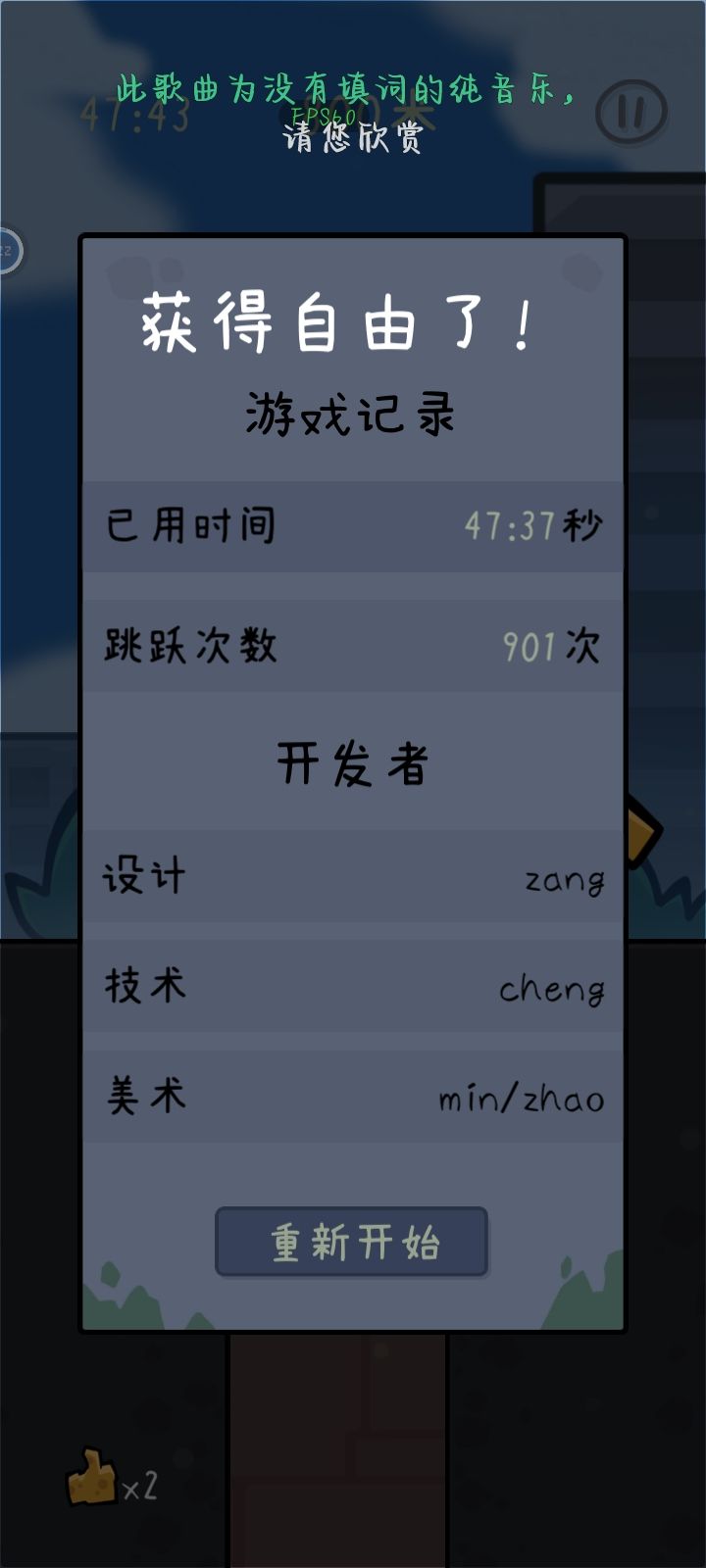 动态图片 1