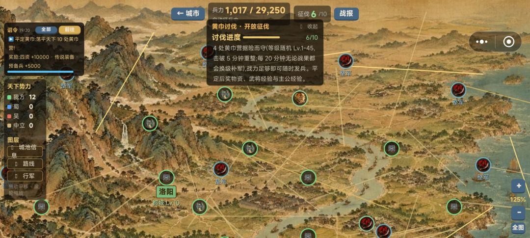 BUG 2