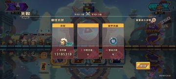 巨斩核爆2.0版本