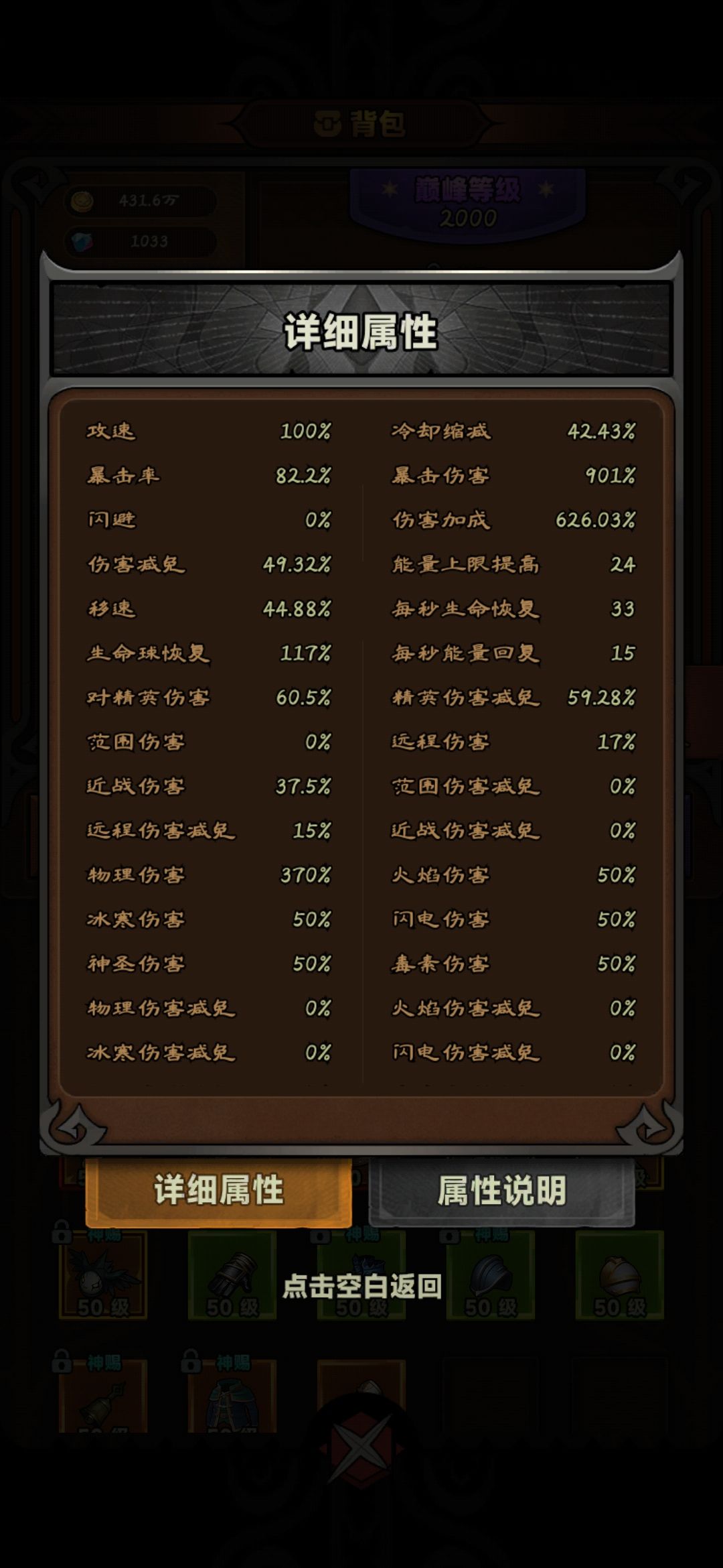 求大佬帮看看 2
