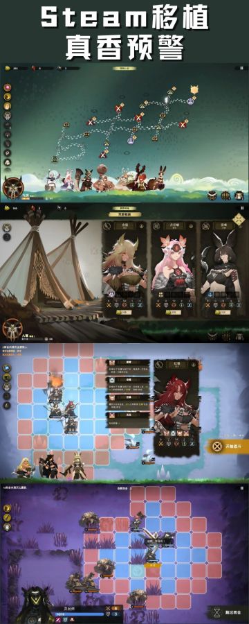 《时空之歌》| Steam移植策略神作战棋必玩