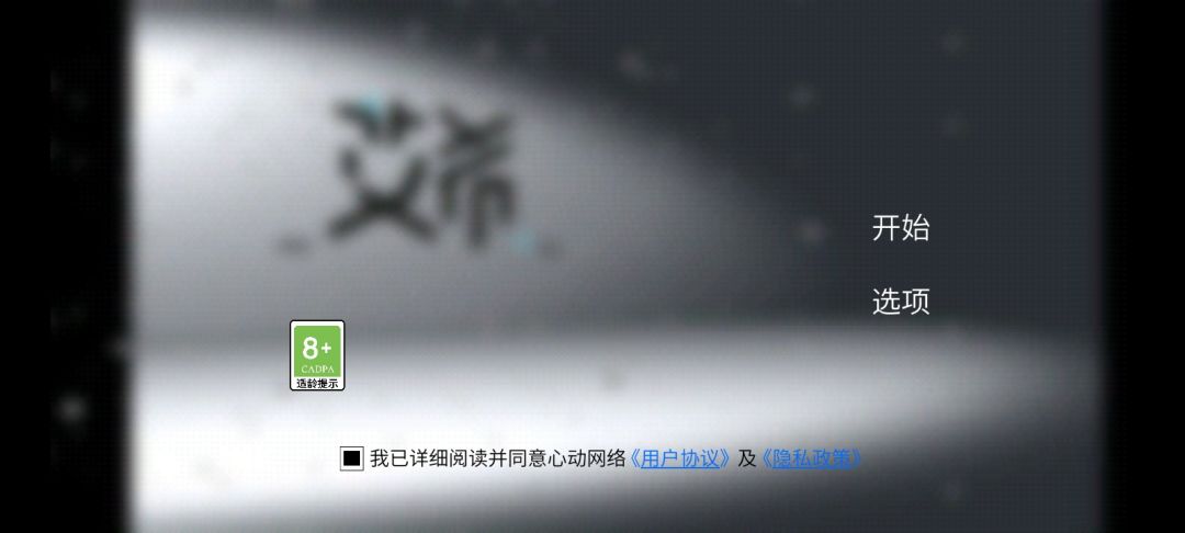 为啥我的是这样的 2